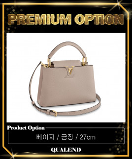 [LOUIS VUITTON-루이비통]카퓌신 BB M94755