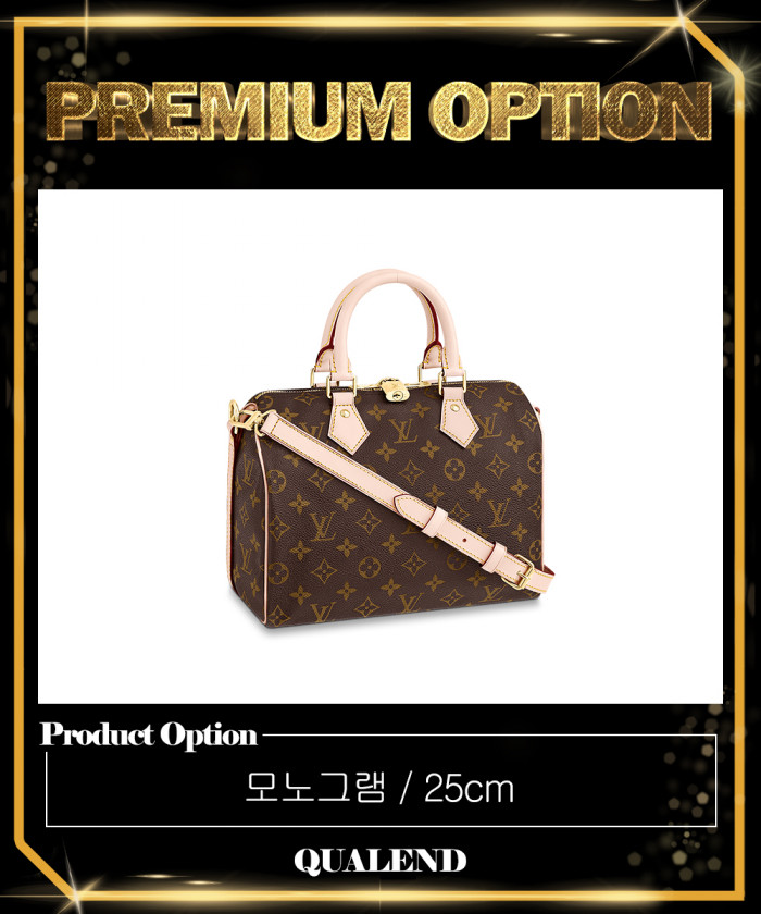 레플리카|이미테이션 louis-vuitton-루이비통스피디-반둘리에-25-m41113-1