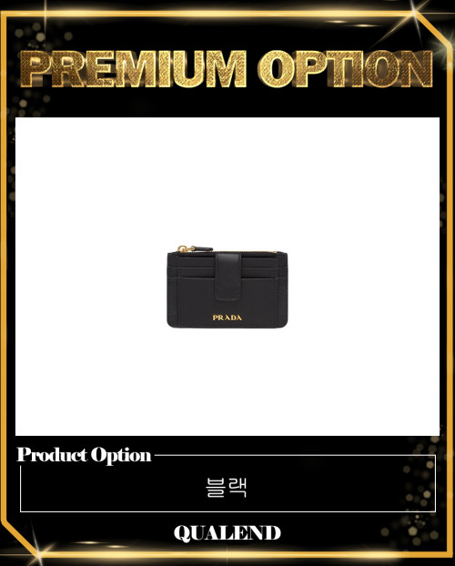 [PRADA-프라다]사피아노 카드지갑 1MC038