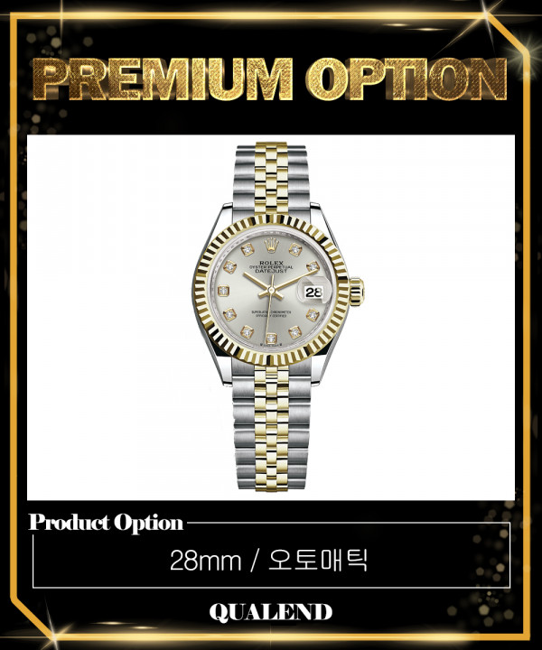 [ROLEX-롤렉스]데이저스트 콤비 28 279173