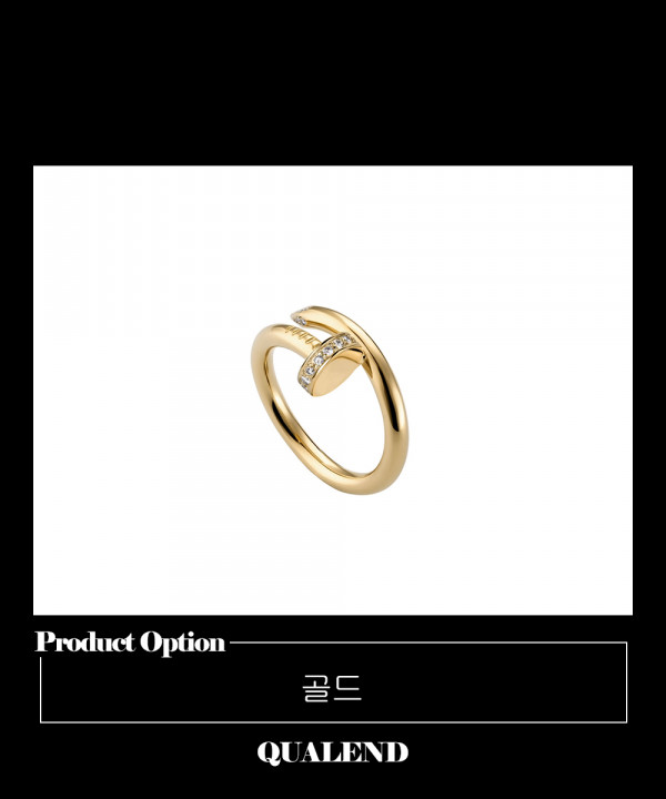 [CARTIER-까르띠에]저스트앵끌루 반지 B4092700