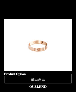 [CARTIER-까르띠에]러브 웨딩 반지 B4085000