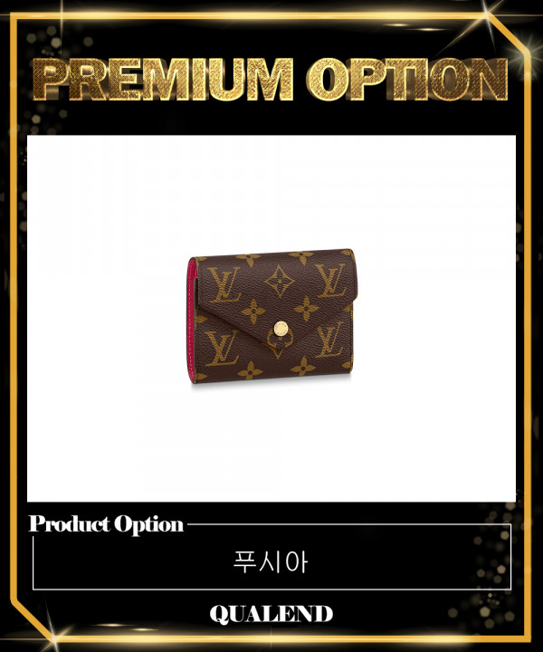 [LOUIS VUITTON-루이비통]빅토린 월렛 M62472