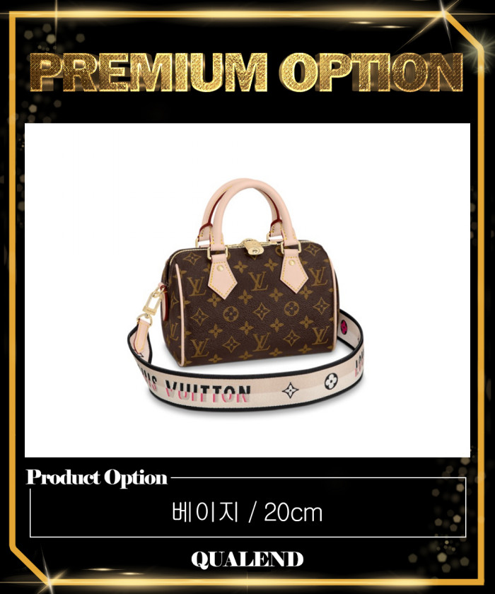 레플리카|이미테이션 louis-vuitton-루이비통스피디-반둘리에-20-m45957-1