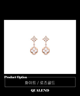 [LOUIS VUITTON-루이비통]컬러 블라썸 롱 귀걸이 Q96668