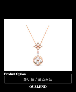 [LOUIS VUITTON-루이비통]컬러 블라썸 목걸이 Q94355