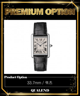 [CARTIER-까르띠에]탱크루이 33.7 W1540956