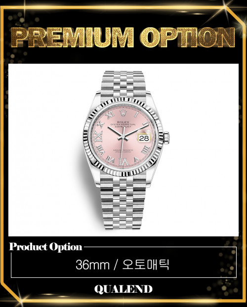 [ROLEX-롤렉스]데이저스트 36 126234