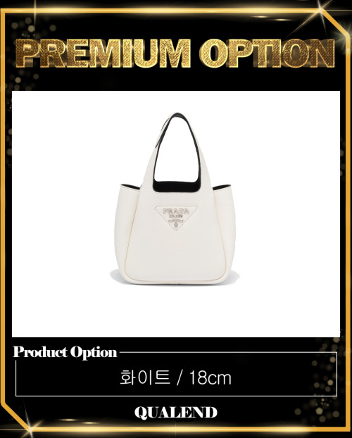 [PRADA-프라다]비텔로 다이노 호보백 미니 1BA349