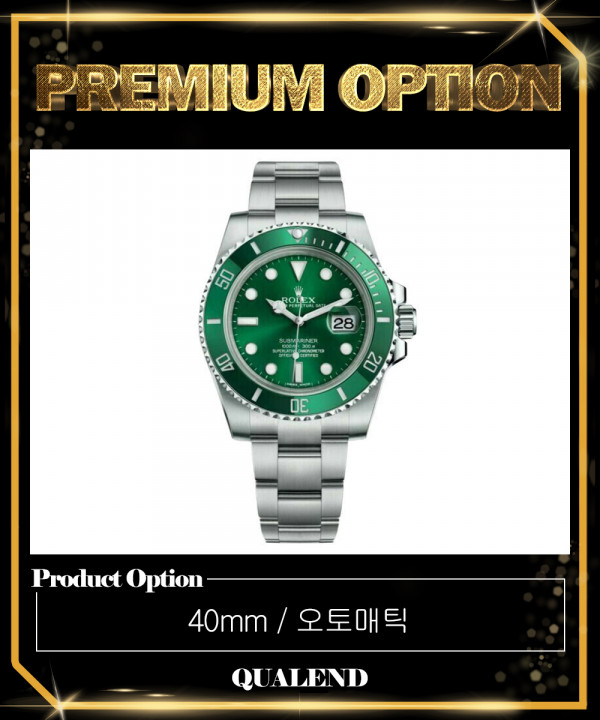 [ROLEX-롤렉스]서브마리너 데이트 40 116610LV