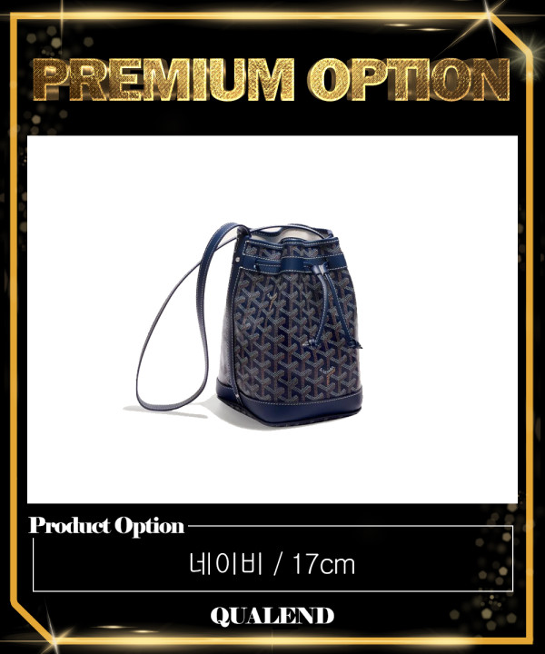 [GOYARD-고야드]쁘띠플로 버킷백 PM