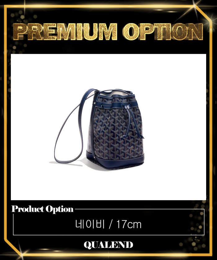 레플리카|이미테이션 goyard-고야드쁘띠플로-버킷백-pm-1