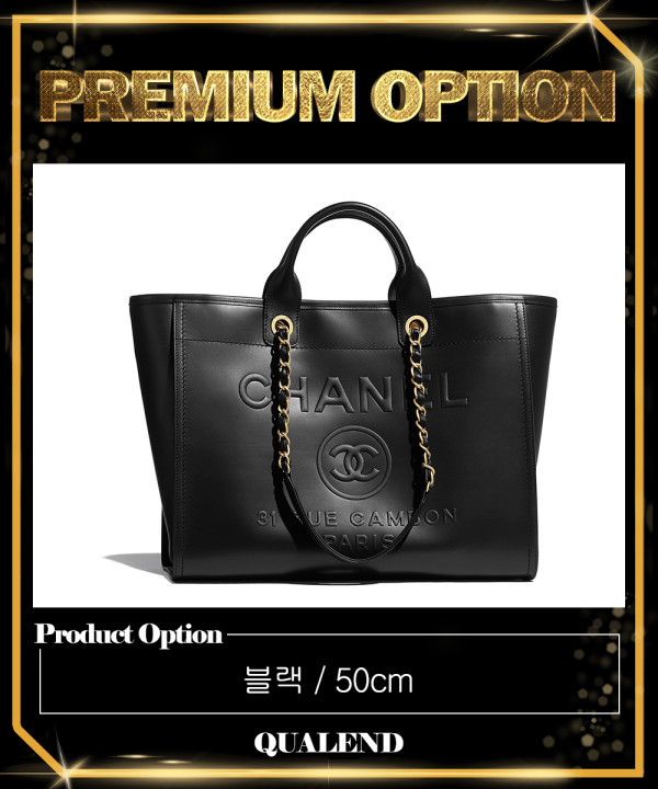 [CHANEL-샤넬]도빌백 A66941