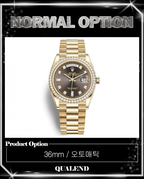 [ROLEX-롤렉스]데이데이트 금통 36 128348RBR