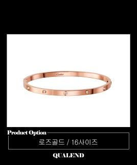 [CARTIER-까르띠에]러브 팔찌 B6048017