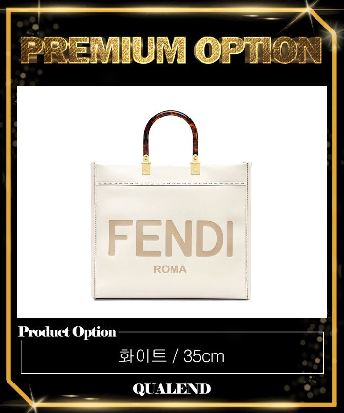 레플리카|이미테이션 fendi-펜디선샤인-쇼퍼백-미듐-8bh386-8