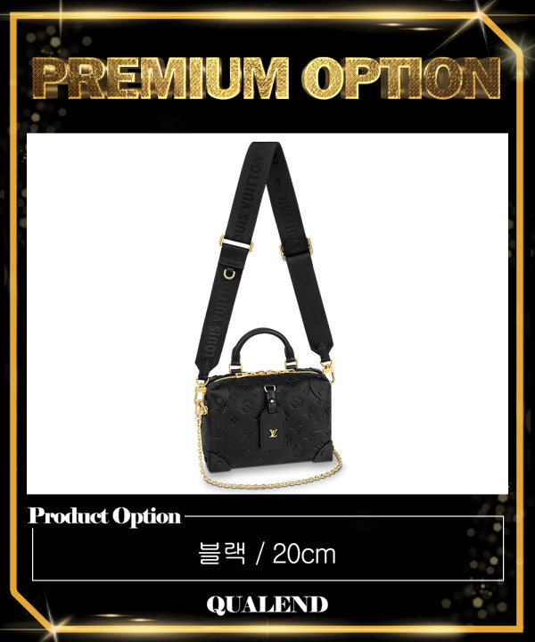 [LOUIS VUITTON-루이비통]쁘띠뜨 말 수플 M45393