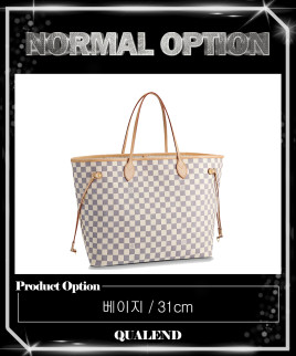 [LOUIS VUITTON-루이비통]네버풀 MM N41361