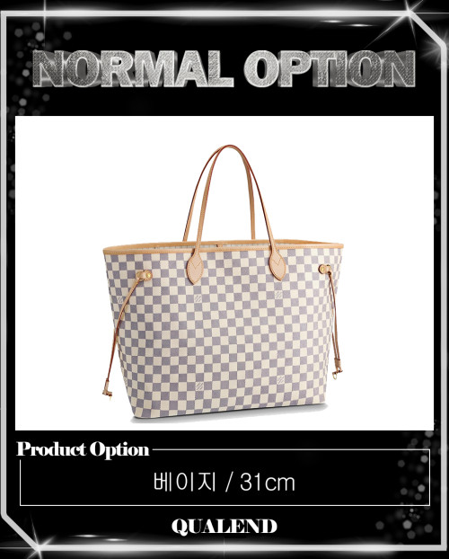 [LOUIS VUITTON-루이비통]네버풀 MM N41361