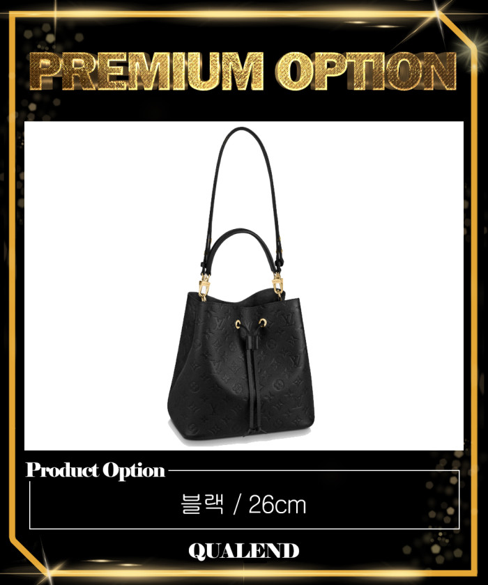 레플리카|이미테이션 louis-vuitton-루이비통네오노에-m45256-1