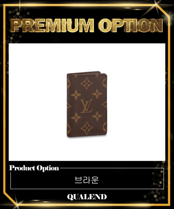 [LOUIS VUITTON-루이비통]포켓 오거나이저 M60502