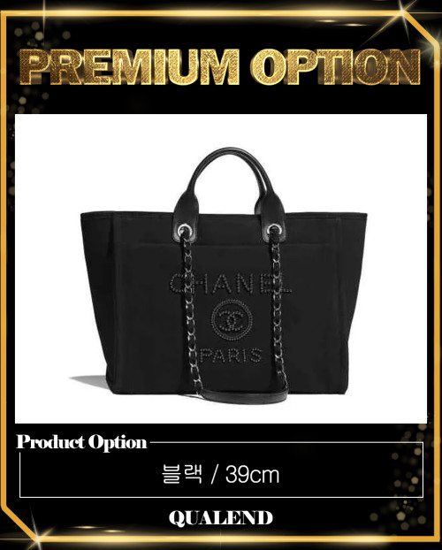 [CHANEL-샤넬]펄 도빌백 A66941