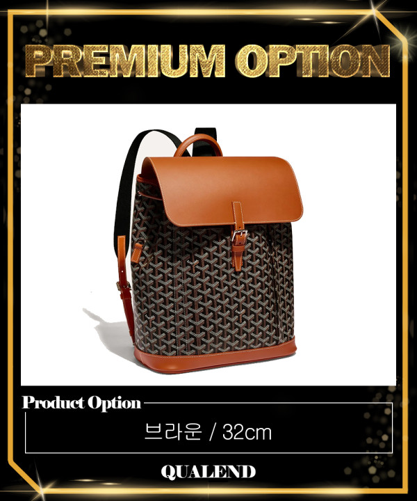 [GOYARD-고야드]알핀 백팩 MM