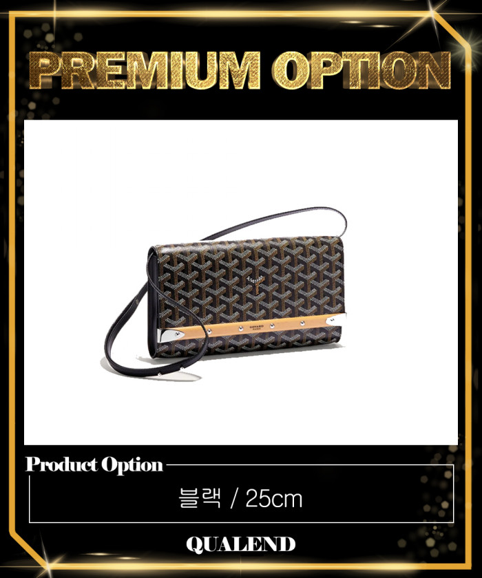 레플리카|이미테이션 goyard-고야드몬테카를로-클러치백-1