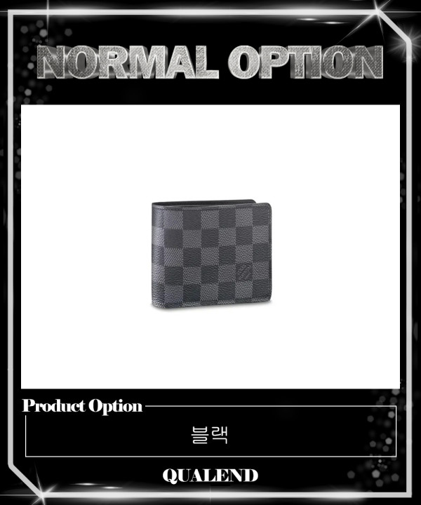 [LOUIS VUITTON-루이비통]멀티플 월렛 N62663