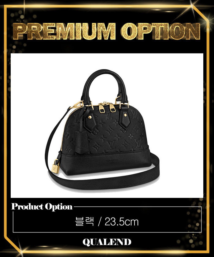 레플리카|이미테이션 louis-vuitton-루이비통네오-알마-bb-m44829-1