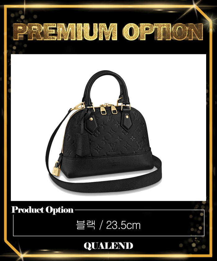 레플리카|이미테이션 louis-vuitton-루이비통네오-알마-bb-m44829-2