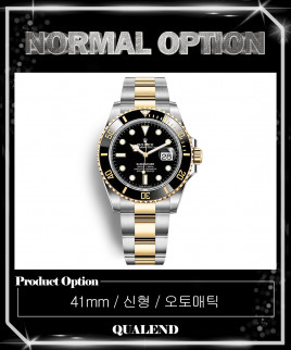 [ROLEX-롤렉스]서브마리너 데이트 콤비 41 126613LN