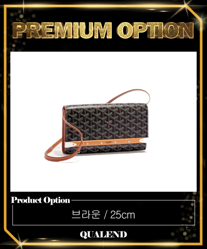 레플리카|이미테이션 goyard-고야드몬테카를로-클러치백-2