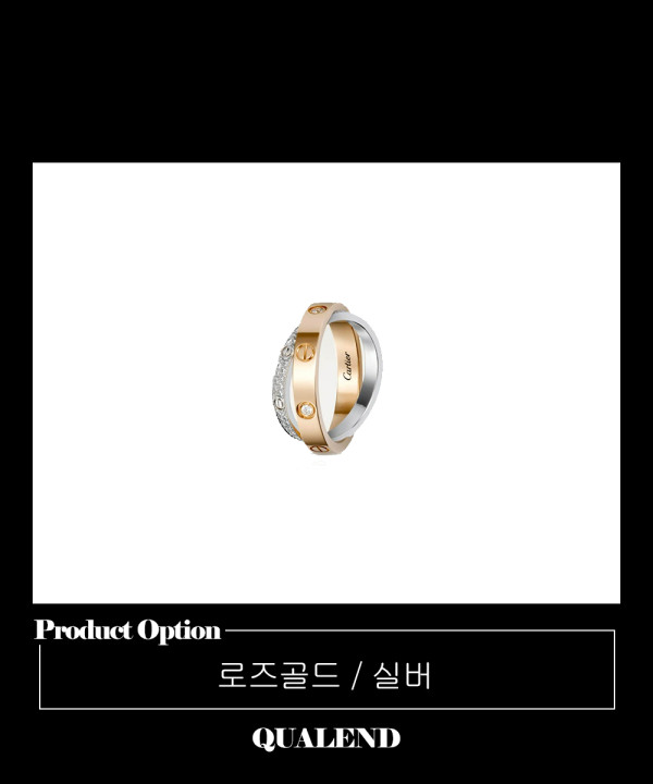 [CARTIER-까르띠에]러브 반지 B4094600