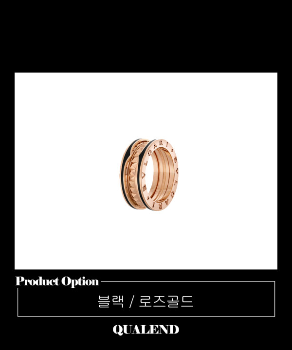 [BULGARI-불가리]비제로원 반지 357985