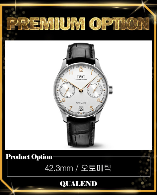 [IWC-아이더블유씨]포르투기저 42.3 IW500704