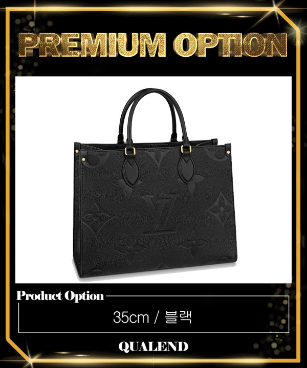 [LOUIS VUITTON-루이비통]온더고 MM M45595