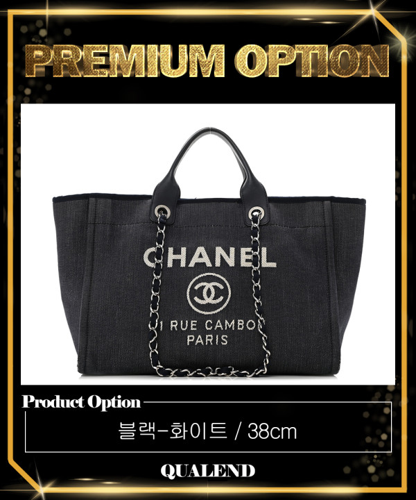 [CHANEL-샤넬]도빌백 A66941