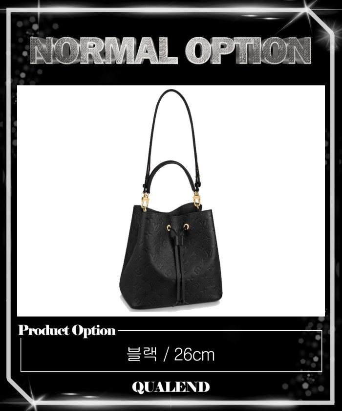 레플리카|이미테이션 louis-vuitton-루이비통네오노에-m45256-3