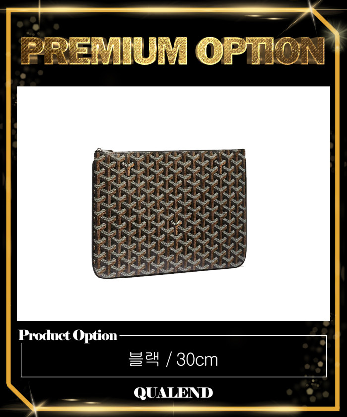 레플리카|이미테이션 goyard-고야드세나-클러치-mm-6