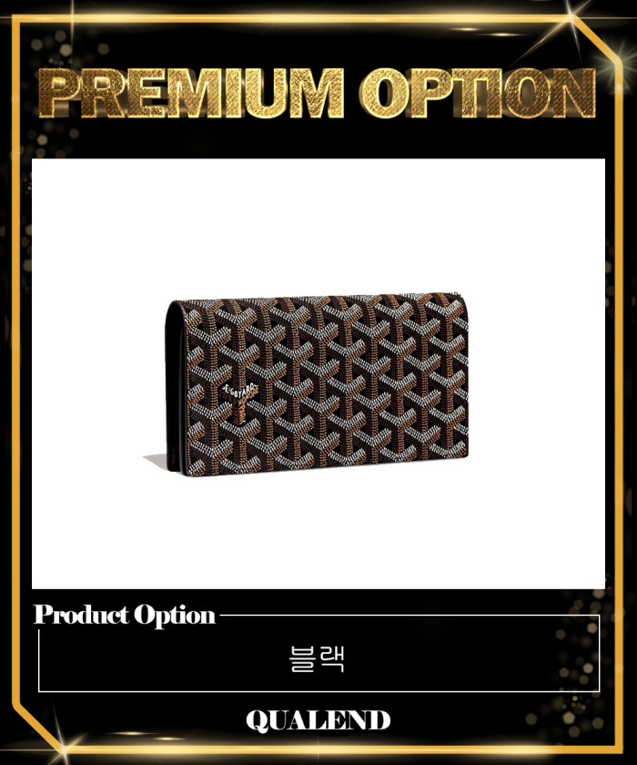 레플리카|이미테이션 goyard-고야드리슐리유-장지갑-1