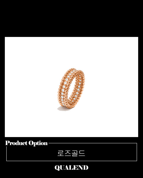 [VAN CLEEF-반클리프]빼를리 다이아몬드 반지 4E200