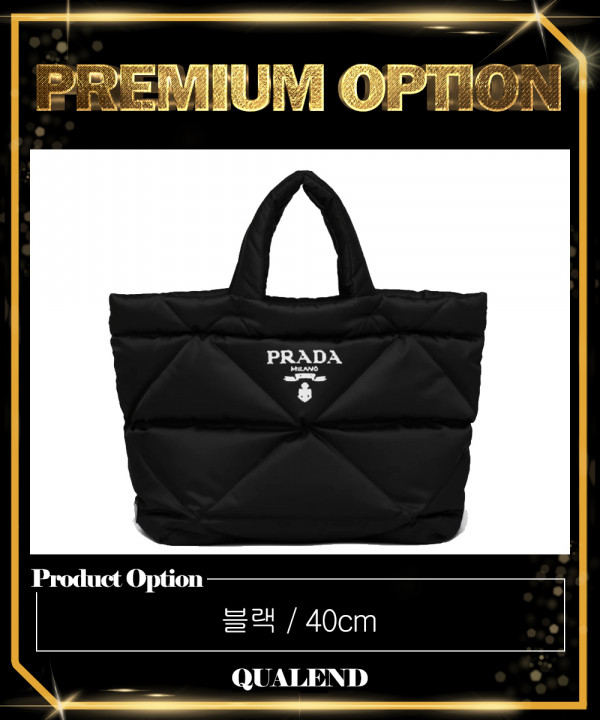 [PRADA-프라다]리나일론 패딩 토트백 2VG082