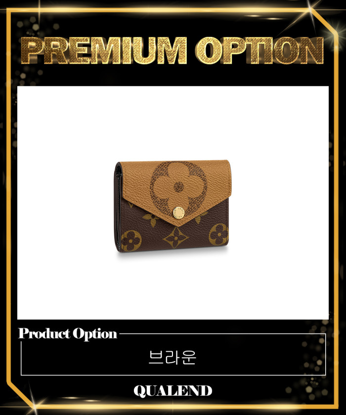 레플리카|이미테이션 louis-vuitton-루이비통조에-월렛-m80725-1