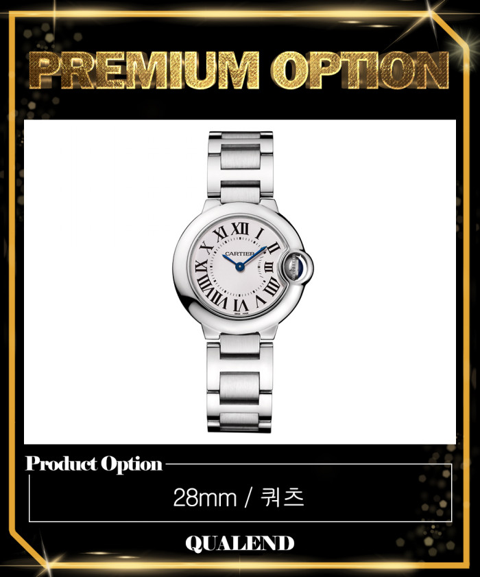 레플리카|이미테이션 cartier-까르띠에발롱블루-28-w69010z4-4