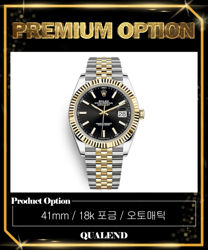 레플리카|이미테이션 rolex-롤렉스데이저스트-콤비-41-126333-1