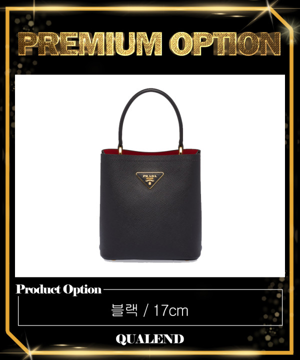 [PRADA-프라다]파니에백 스몰 1BA217