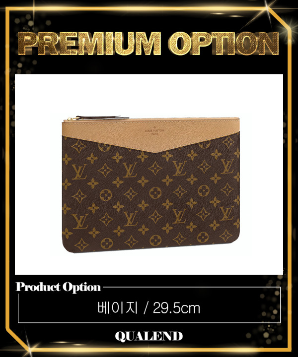 [LOUIS VUITTON-루이비통]데일리 클러치 M62048