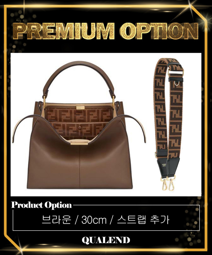 레플리카|이미테이션 fendi-펜디피카부-x-lite-미듐-8bn310-추가-스트랩-8av134