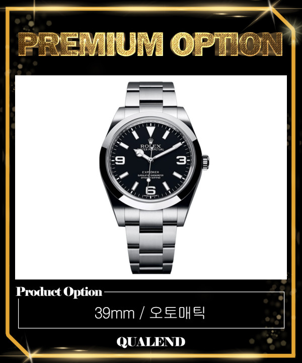 [ROLEX-롤렉스]익스플로러 39 214270